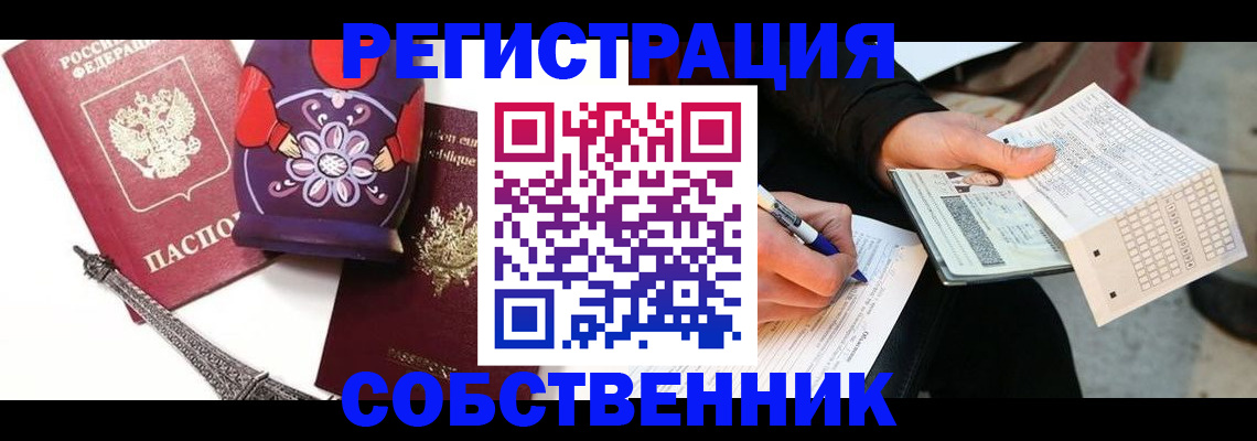 форма 3 в Рузаевке