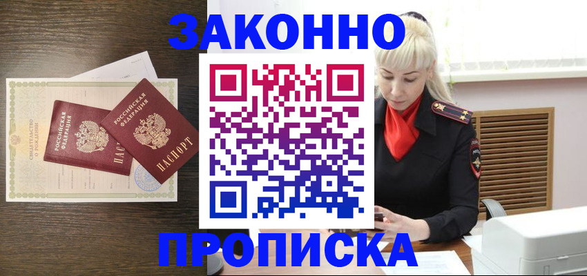 регистрация для дет. сада в Рузаевке